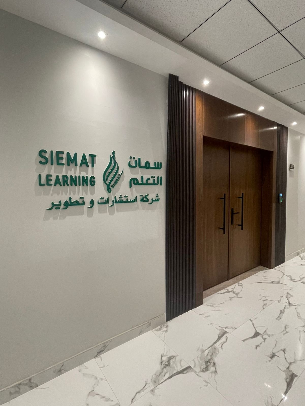 المدارس الداخلية