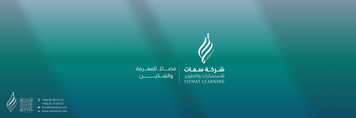 استشارات